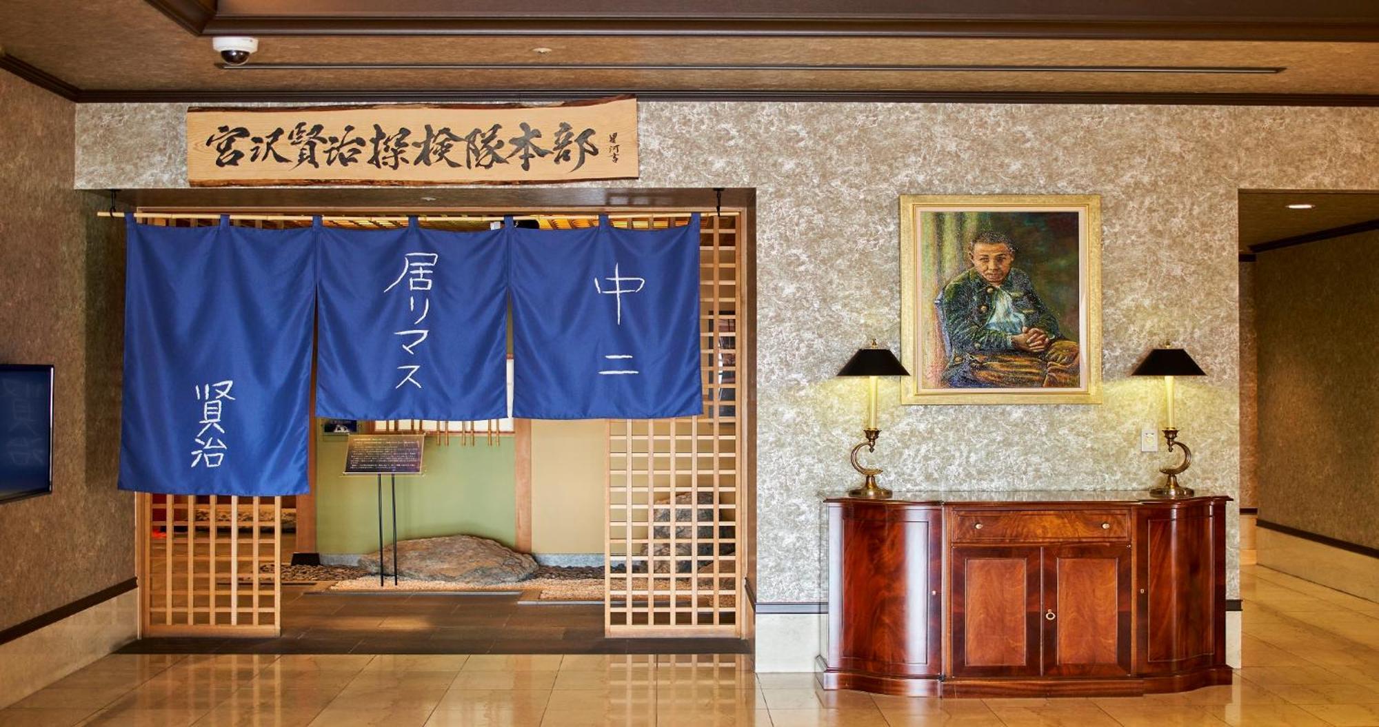 Hotel Grand Ciel Hanamaki Esterno foto